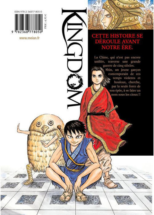 Kingdom - Tome 01