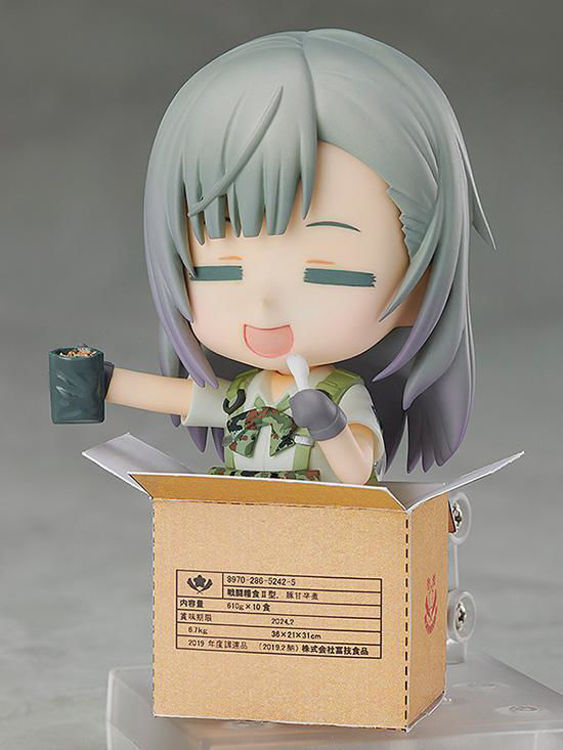 Little Armory - 1052 Nendoroid Ena Toyosaki 