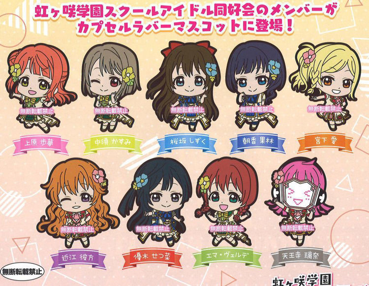 Gachapon LoveLive! Nijigasaki Academy School Idol Club