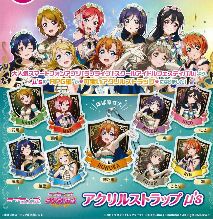 GACHAPON - LOVELIVE! MU'S