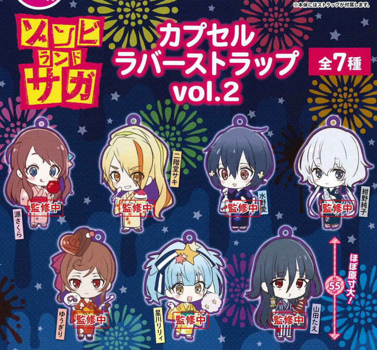 GACHAPON - ZOMBIE LAND SAGA VOL. 2