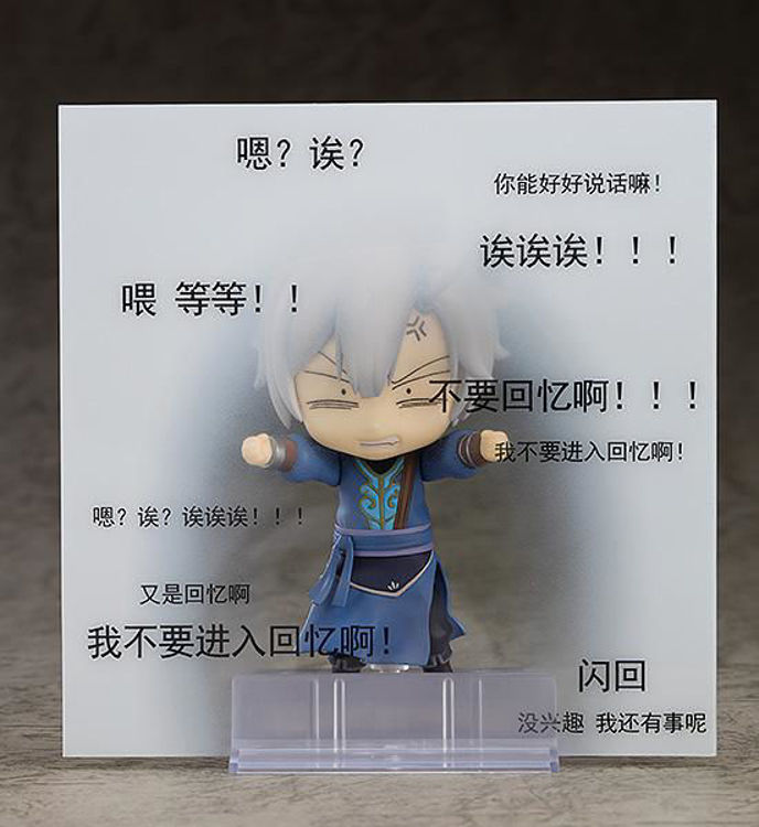 Jian Wang 3 - 1342 Nendoroid JianXin Shen