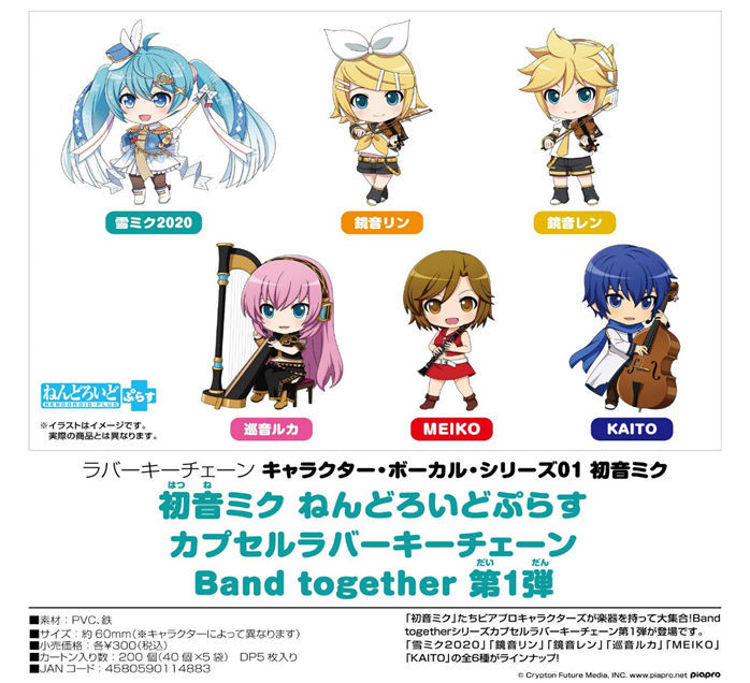 Gachapon Hatsune Miku - Band Together Vol. 1