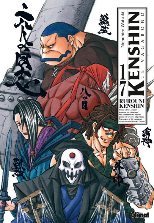Kenshin Perfect Edition Tome 17