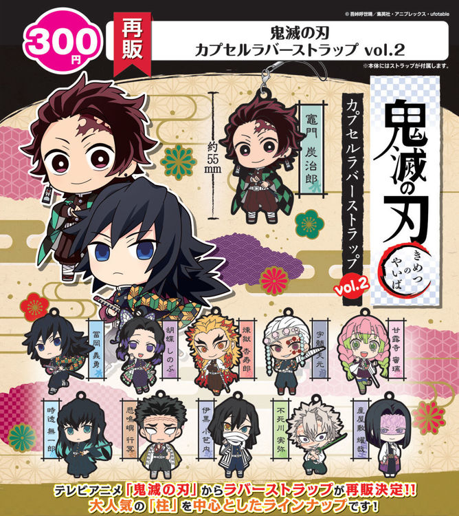 Gachapon Demon Slayer Kimetsu no Yaiba Vol. 2