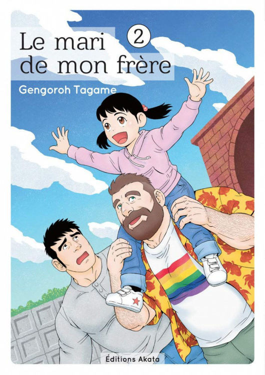 Le Mari de mon Frère Tome 02