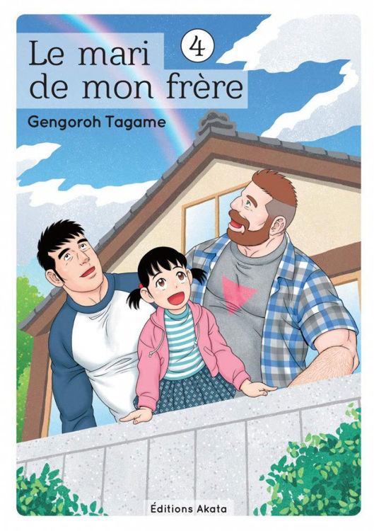 Le Mari de mon Frère Tome 04