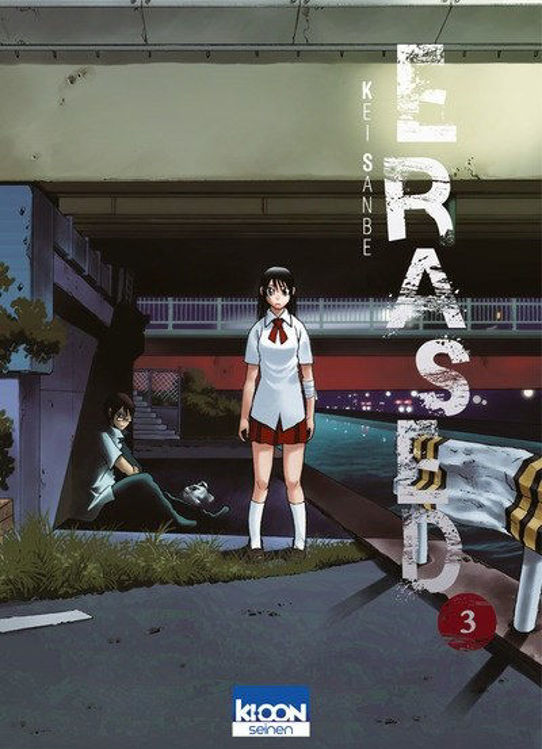 Erased Tome 03