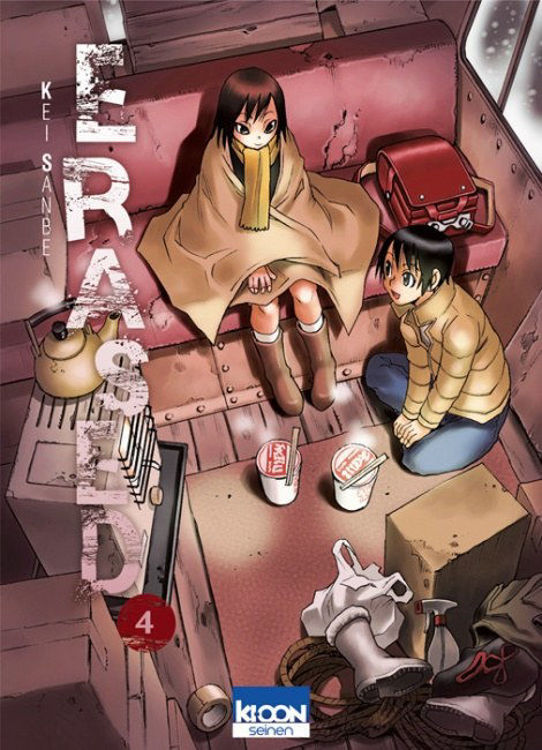 Erased Tome 04