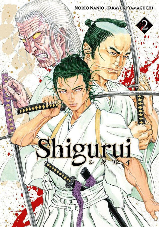 Shigurui Tome 02