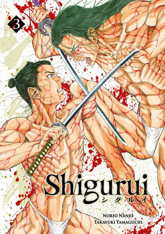 Shigurui Tome 03