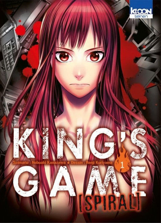 King's Game Spiral Tome 01