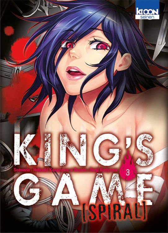 King's Game Spiral Tome 03