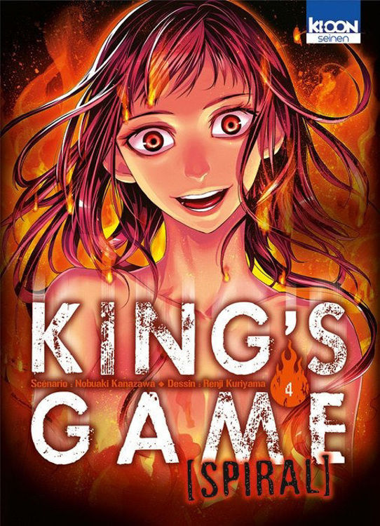 King's Game Spiral Tome 04