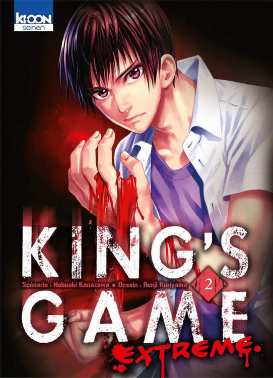 King's Game Extreme Tome 02