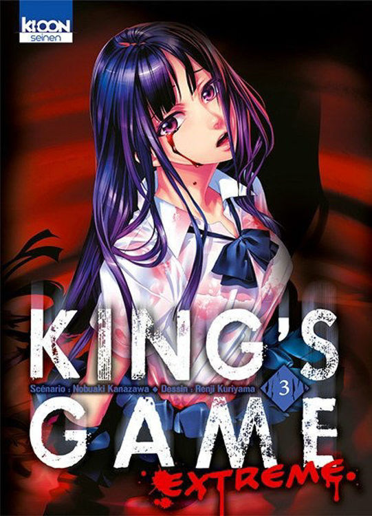 King's Game Extreme Tome 03