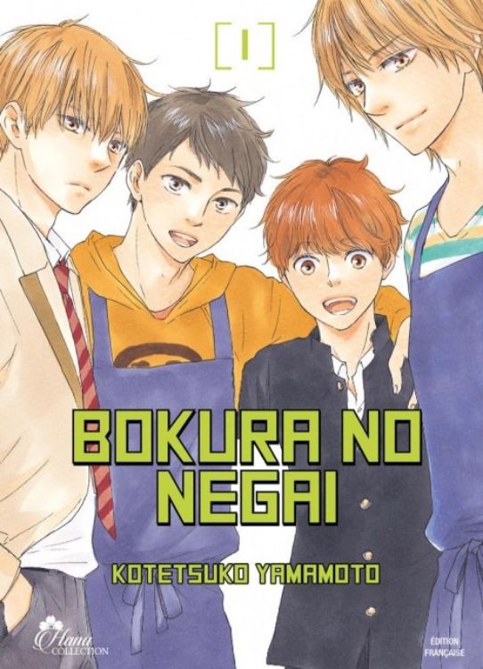 Image de Bokura no Negai Tome 01