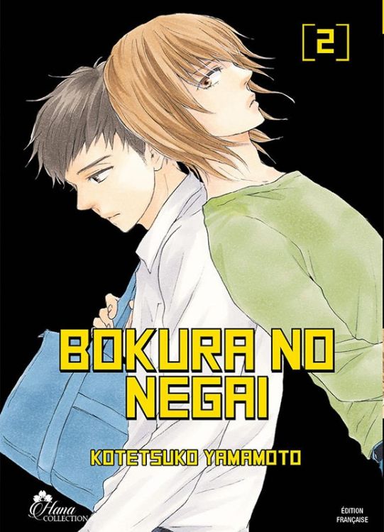 Bokura no Negai Tome 02