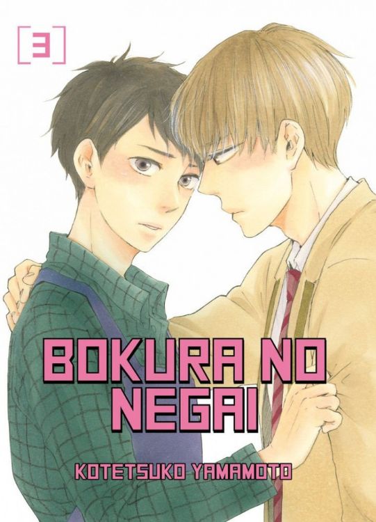 Bokura no Negai Tome 03