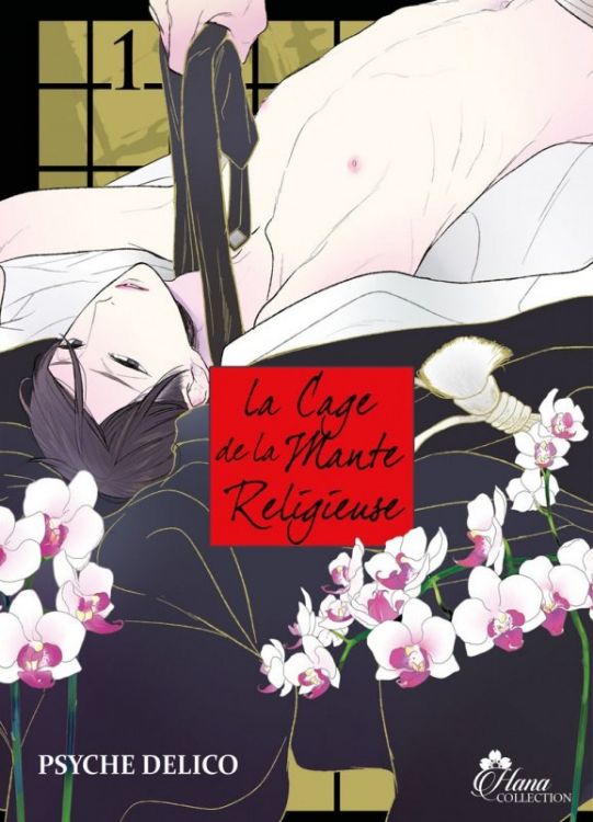 La Cage de la Mante Religieuse Tome 01