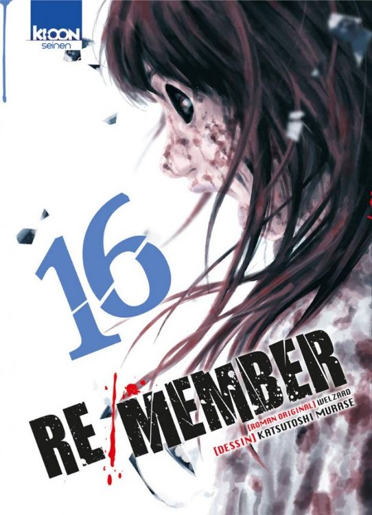 Re/member Tome 16