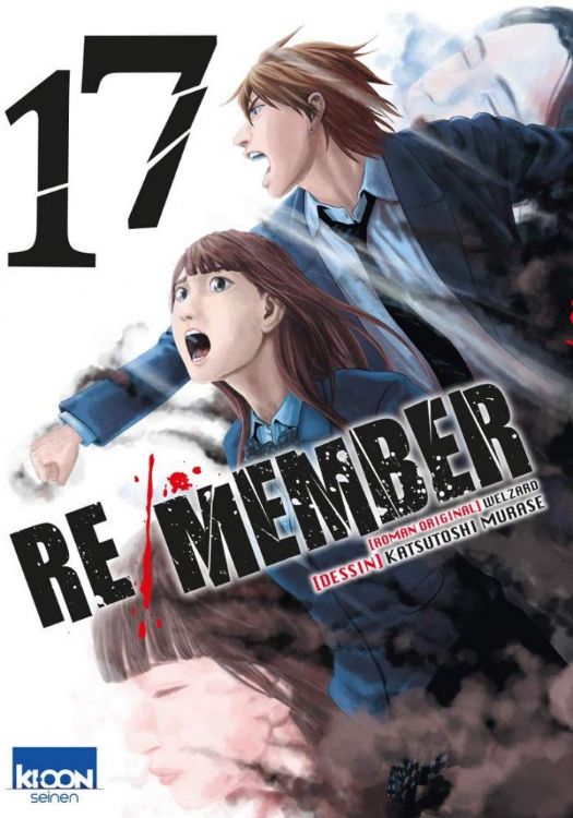 Re/member Tome 17