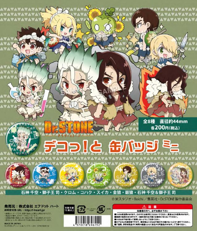 Gachapon - Dr. Stone : Deco!tto Can Badge Mini 