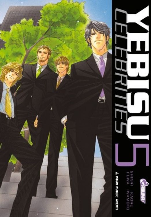 Yebisu Celebrities Tome 05