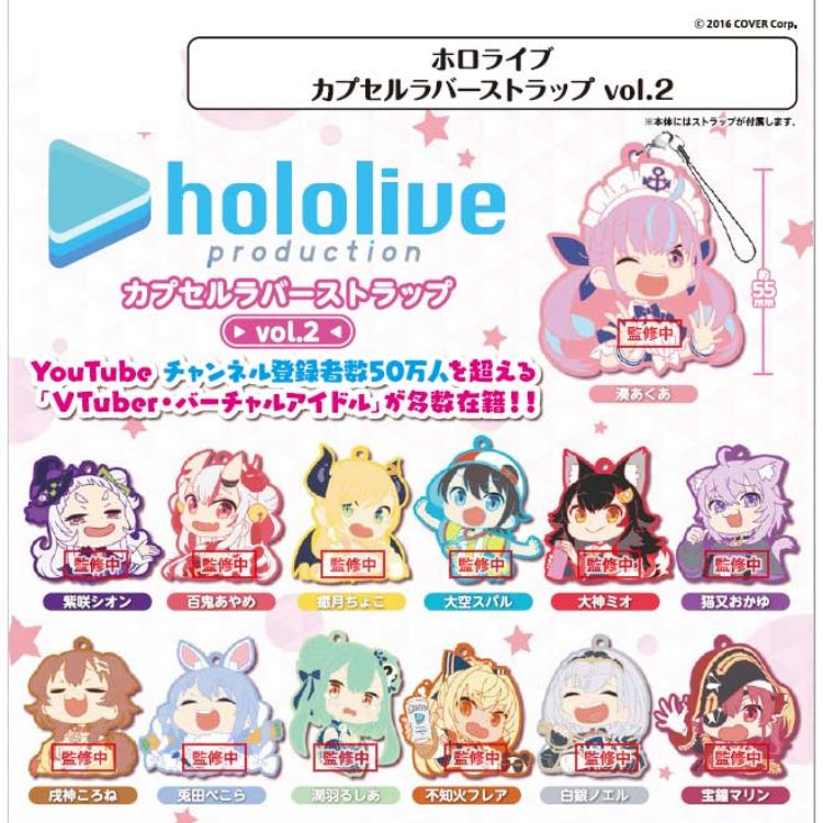 Gachapon - Hololive Production Vol.2