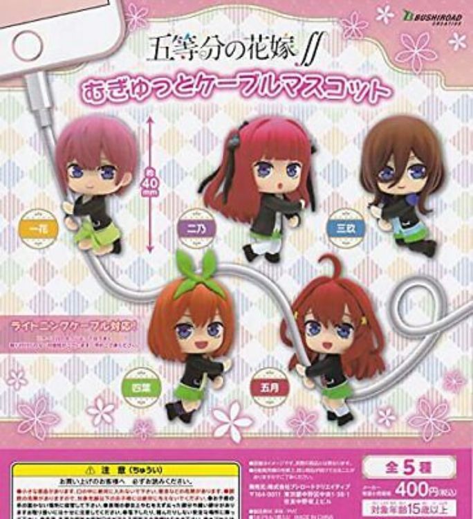 Gachapon - The Quintessential Quintuplets Season 2 : Mugyutto Cable Mascot