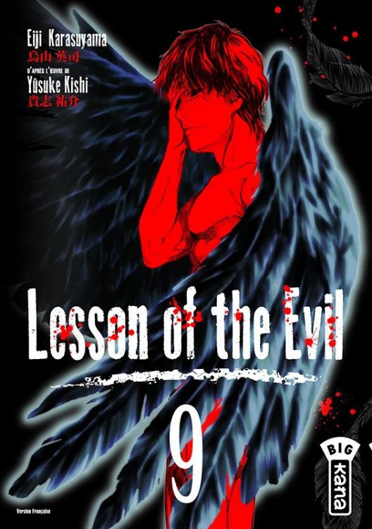 Lesson of the Evil Tome 09