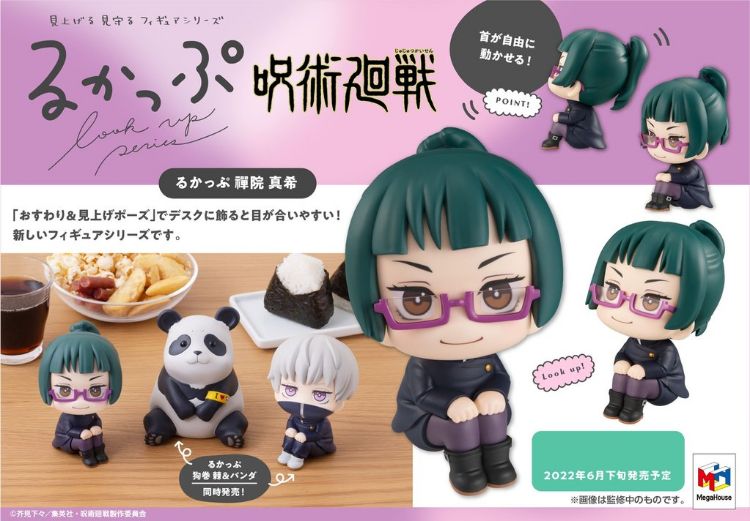 Jujutsu Kaisen - Figurine LOOK UP Zen'in Maki 