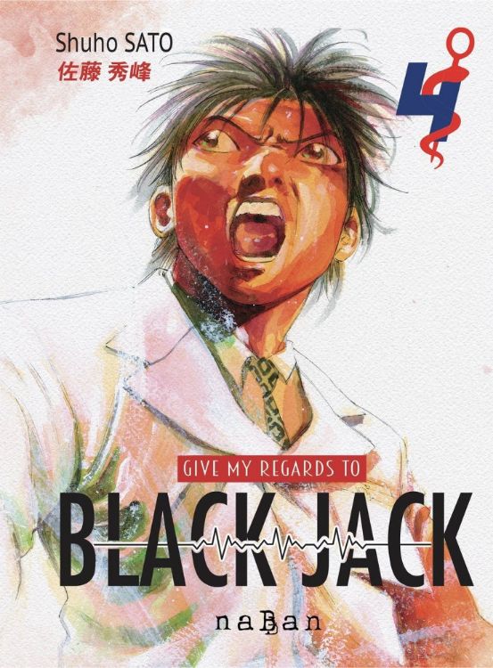 Give my Regards to Black Jack