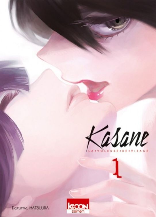 Kasane - La Voleuse De Visage Tome 01