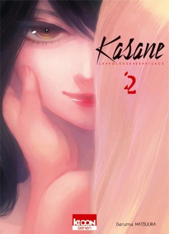 Kasane - La Voleuse De Visage Tome 02