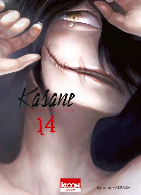 Kasane - La Voleuse De Visage Tome 14