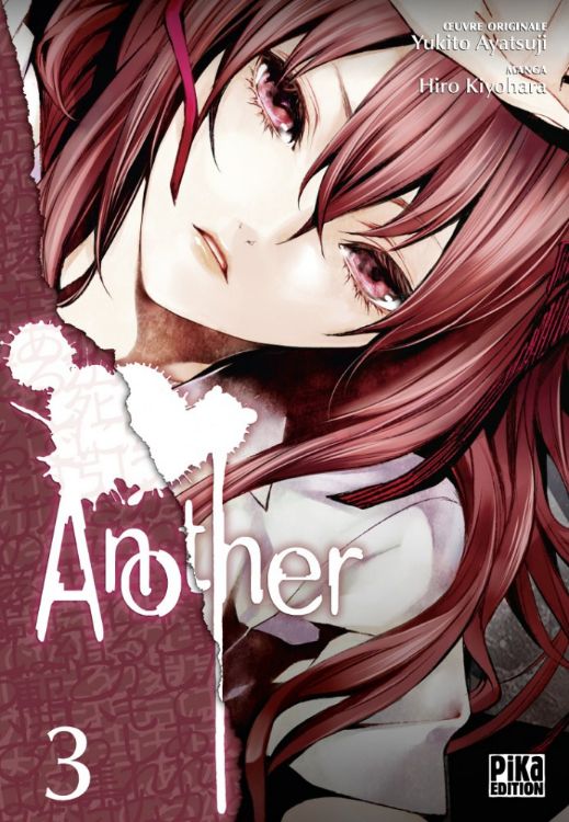 Another Tome 03