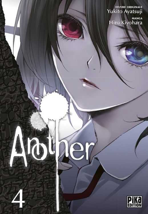 Another Tome 04