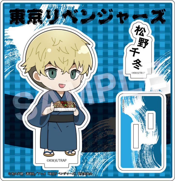 Tokyo Revengers - Acrylic Stand Matsuno Chifuyu : Yukata Ver.