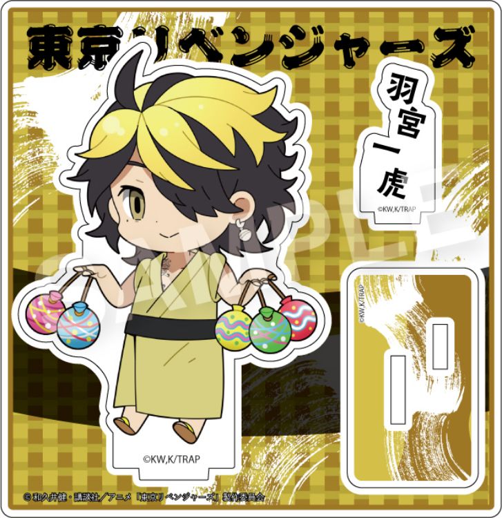 Tokyo Revengers - Acrylic Stand Hanemiya Kazutora : Yukata Ver.