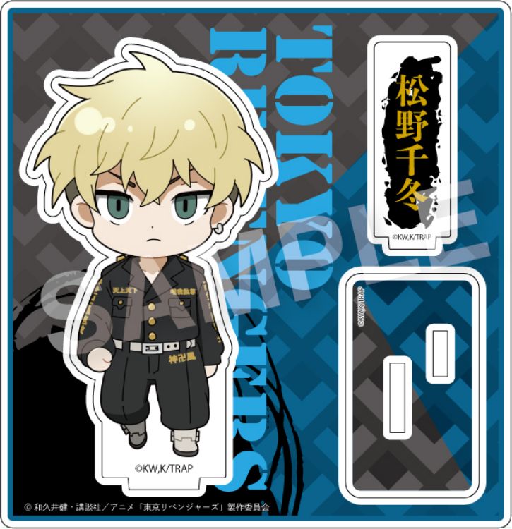 Tokyo Revengers - Acrylic Stand Matsuno Chifuyu : Tokkofuku Ver.