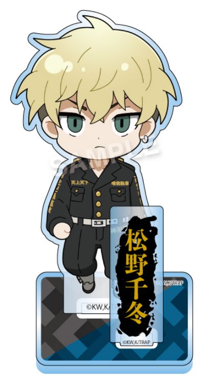 Tokyo Revengers - Acrylic Stand Matsuno Chifuyu : Tokkofuku Ver.