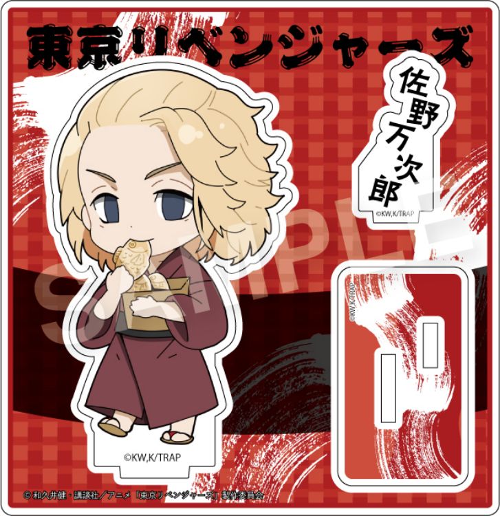 Tokyo Revengers - Acrylic Stand Sano Manjirou : Yukata Ver.