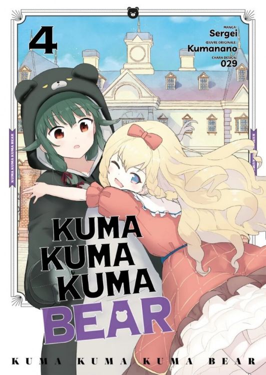 Kuma Kuma Kuma Bear Tome 04