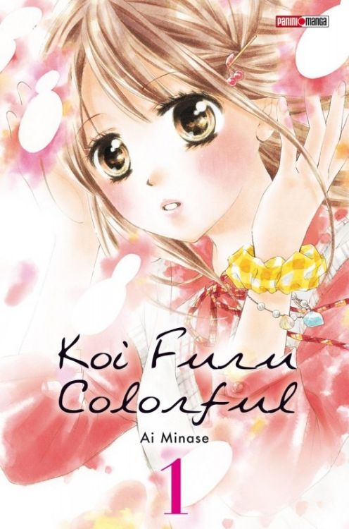 Koi Furu Colorful Tome 01