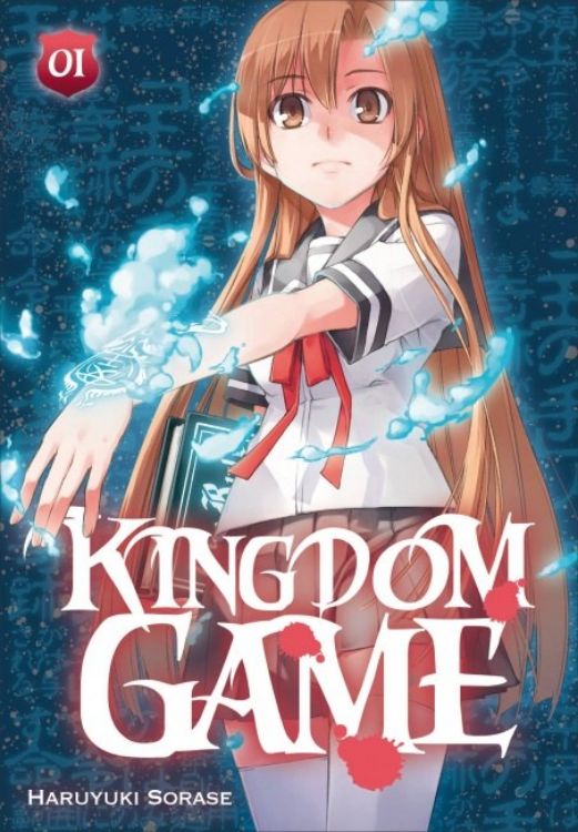 Kingdom Game Tome 01