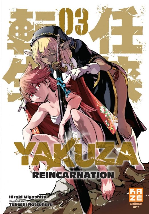 Yakuza Reincarnation Tome 03