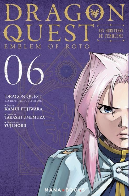 Dragon Quest - Les Héritiers De L'Emblème Tome 06