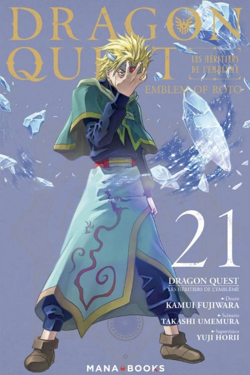 Dragon Quest Les Héritiers De L Emblème Dragon Quest - Les Héritiers De L'Emblème Tome 21|Anipassion-J