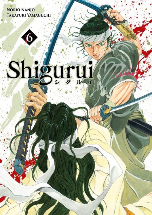 Shigurui Tome 06